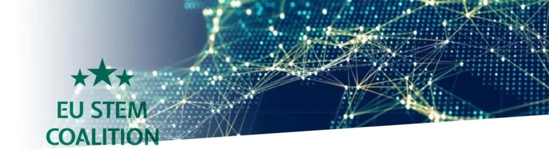 欧盟STEM联盟.jpg